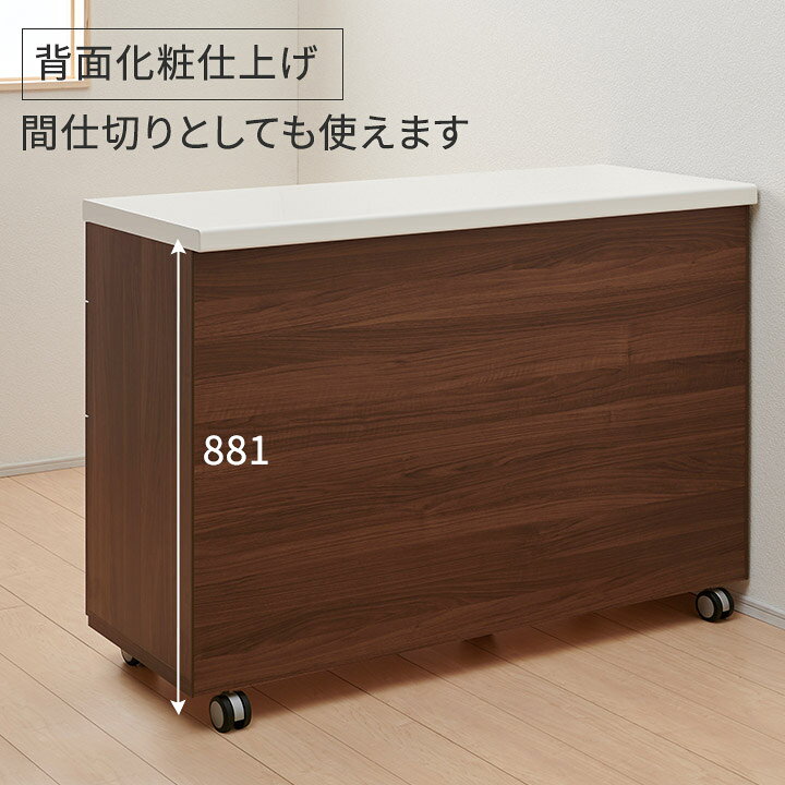 楽天市場】パモウナ 食器棚 幅140cm AW 完成品 キッチンカウンター 