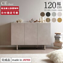 楽天市場】パモウナ（収納家具｜インテリア・寝具・収納）の通販