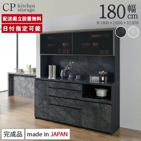 楽天市場】キッチン収納（配送サービス:組立対応可） | 人気・おすすめ 