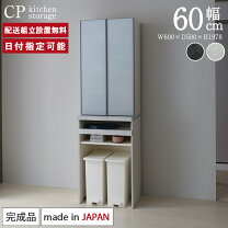 楽天市場】パモウナ 60の通販