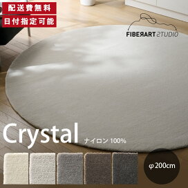 楽天市場】 ブランド > FIBER ART STUDIO > Crystal > 200×200cm 
