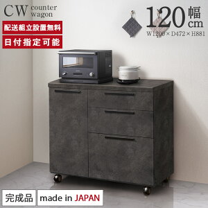 yWebzpEi HI 120cm CW i Lb`JE^[ Ԏd؂  JE^[S  W [ LX^[t Lb`bN [^Cv JE^[ Lb`