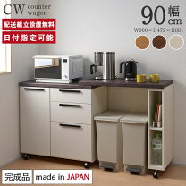 楽天市場】食器棚 パモウナの通販