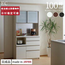 楽天市場】浜本工芸 食器棚の通販