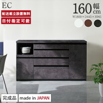 楽天市場】パモウナ 160 ハイカウンターの通販