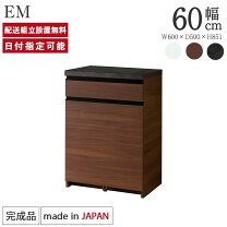 楽天市場】パモウナ80センチの通販