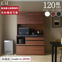 楽天市場】パモウナ 食器棚 アウトレットの通販