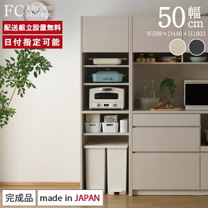 180cm幅 食器棚 キッチンボード 通販 価格比較 価格 Com