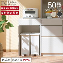 パモウナ レンジ台 TJ5754