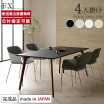楽天市場】テーブル 高さ70cm 幅180 奥行90（テーブル｜インテリア 