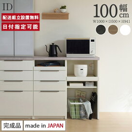 楽天市場】 ブランド > Pamouna > ID > 幅100cm : BYYOURSIDE