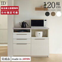 楽天市場】キッチンカウンター 120 パモウナの通販