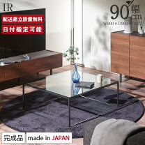 楽天市場】パモウナ（センターテーブル・ローテーブル｜テーブル 