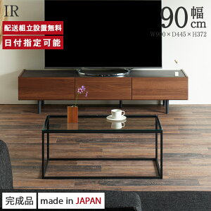 �p���E�i �Z���^�[�e�[�u�� ��90cm ����37cm ���s45cm IR ���r���O�e�[�u�� �K���X�V�� �����K���X ������� ���[�e�[�u�� �K���X�e�[�u�� �r�t ���Y �����i ������ �J�t�F�� �k�� �V���v�� �X�^