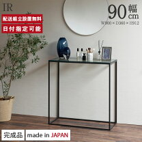 楽天市場】コンソールテーブル ガラスの通販