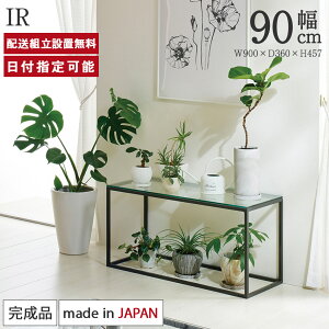 �p���E�i �T�C�h�e�[�u�� ��90cm ����45cm ���s36cm IR �R���\�[���e�[�u�� �K���X�V�� �����K���X ������� ���[�e�[�u�� �K���X�e�[�u�� �r�t ���Y �����i ������ �J�t�F�� �k�� �V���v�� �X�^