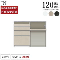 楽天市場】スライドテーブル 炊飯器 パモウナの通販