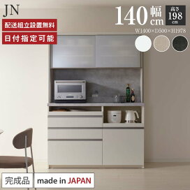 楽天市場】 ブランド > Pamouna > JN > 幅140cm : BYYOURSIDE