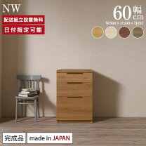 楽天市場】パモウナ80センチの通販