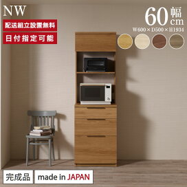 楽天市場】 ブランド > Pamouna > NW > 幅60cm : BYYOURSIDE