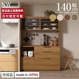 楽天市場】 ブランド > Pamouna > NW > 幅140cm : BYYOURSIDE