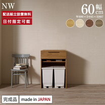 楽天市場】パモウナ80センチの通販