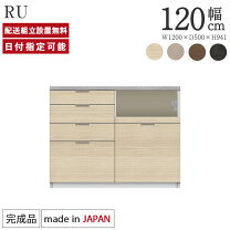 楽天市場】キッチンカウンター 120 パモウナの通販