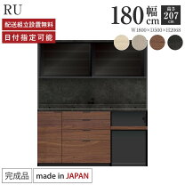 楽天市場】カップボード 下 ゴミ箱（横幅（cm）180 ～ 189.9）の通販