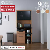 楽天市場】パモウナ yc－s900rの通販