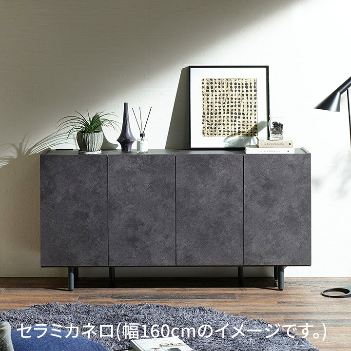 楽天市場】パモウナ チェスト 幅120cm 開き扉 CE ナチュラル グレー 