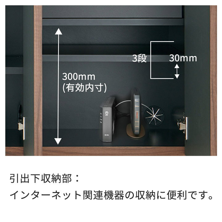 楽天市場】パモウナ チェスト 幅120cm 開き戸 CE ナチュラル グレー 