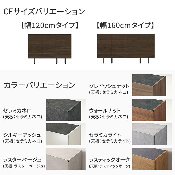 楽天市場】パモウナ チェスト 幅120cm 開き扉 CE ナチュラル グレー 