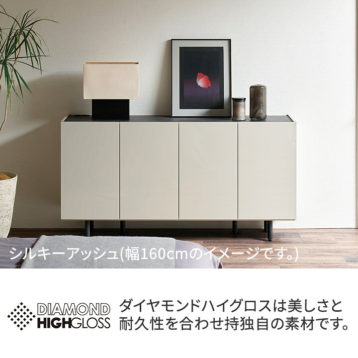 楽天市場】パモウナ チェスト 幅120cm 開き扉 CE ナチュラル グレー 