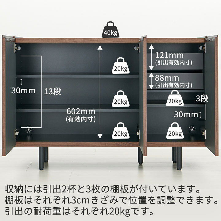 楽天市場】パモウナ チェスト 幅120cm 開き扉 CE ナチュラル グレー 