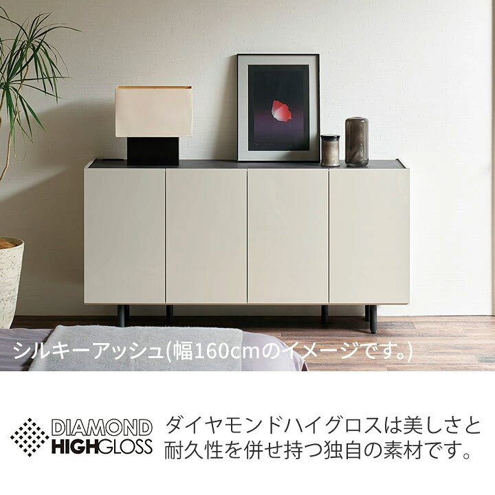 楽天市場】パモウナ チェスト 幅160cm 開き扉 CE ナチュラル グレー 