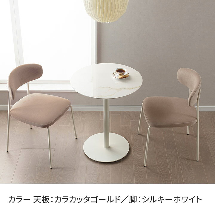 楽天市場】Web限定 セラミック ラウンドテーブル 幅60cm パモウナ CF 