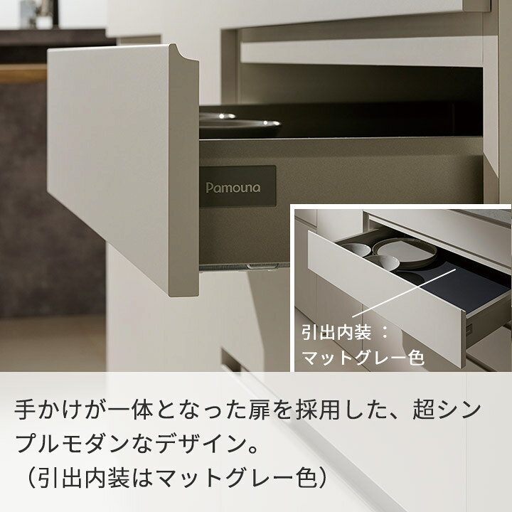 楽天市場】パモウナ 食器棚 幅160cm 奥行50cm 高さ198cm CP 完成品 棚 