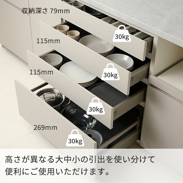 楽天市場】パモウナ 食器棚 幅180cm 奥行50cm 高さ198cm CP 完成品 棚 
