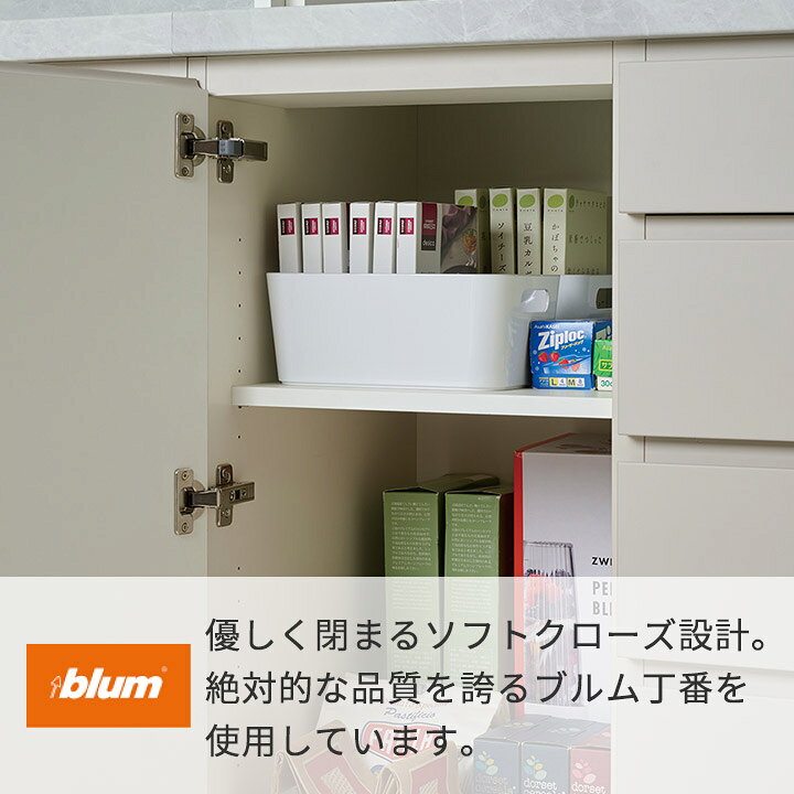楽天市場】パモウナ 食器棚 幅180cm 奥行50cm 高さ198cm CP 完成品 棚 