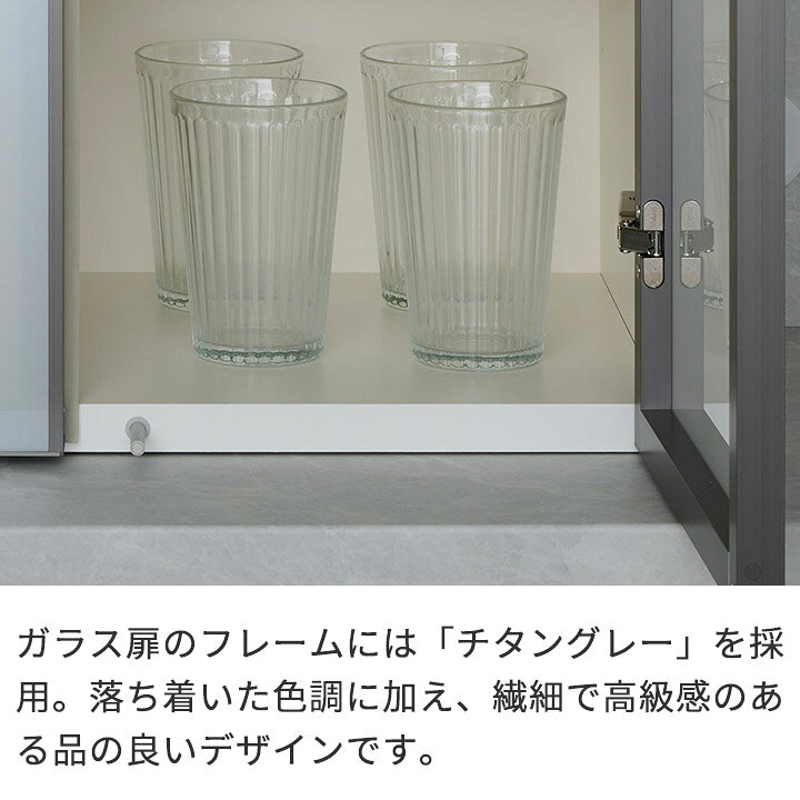 楽天市場】パモウナ 食器棚 幅60cm 奥行50cm 高さ198cm CP 完成品 棚 