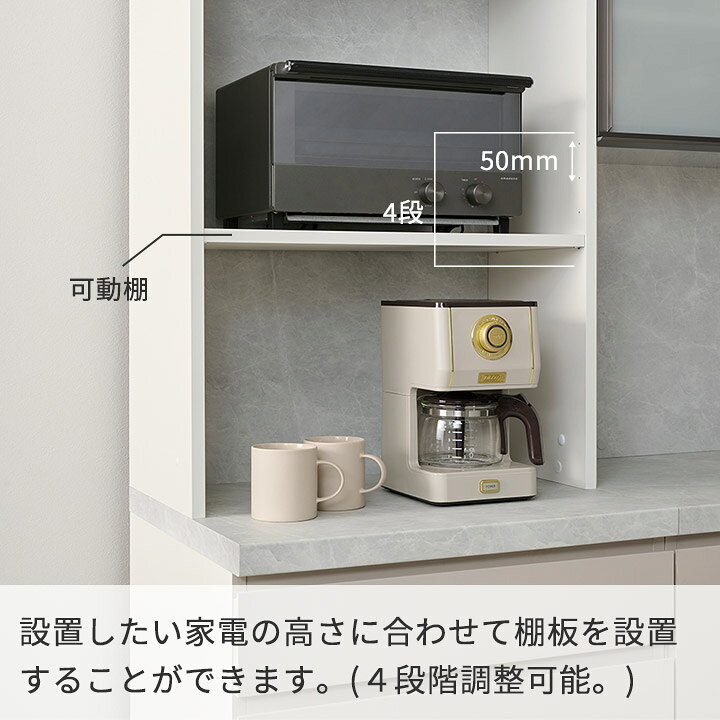 楽天市場】パモウナ 食器棚 幅60cm 奥行50cm 高さ198cm CP 完成品 棚 