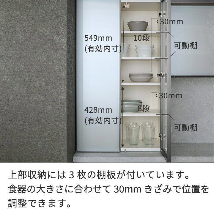 楽天市場】パモウナ 食器棚 幅60cm 奥行50cm 高さ198cm CP 完成品 棚 