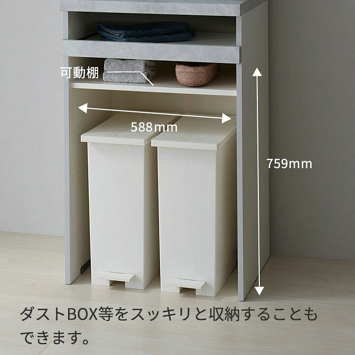 楽天市場】パモウナ 食器棚 幅60cm 奥行50cm 高さ198cm CP 完成品 棚 