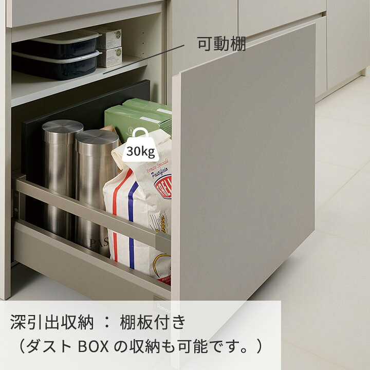 楽天市場】パモウナ 食器棚 幅100cm 奥行45cm 高さ198cm CP 完成品 棚 