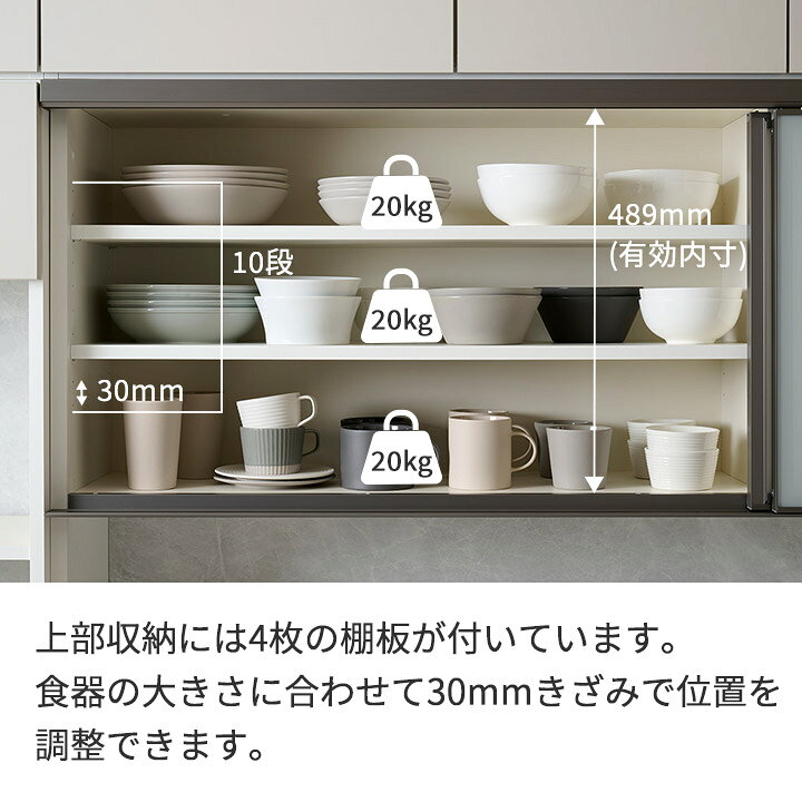 楽天市場】パモウナ 食器棚 幅100cm 奥行45cm 高さ198cm CP 完成品 棚 