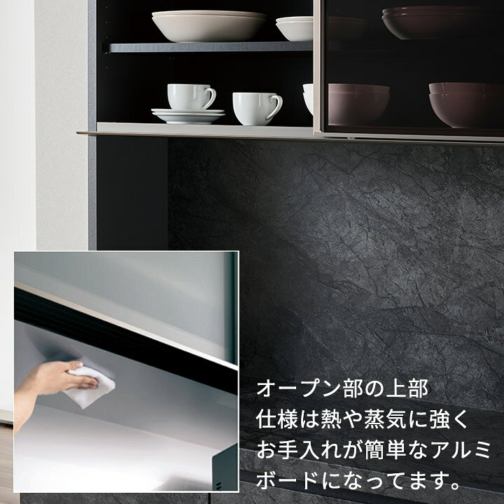 楽天市場】パモウナ 食器棚 幅100cm 奥行45cm 高さ198cm CP 完成品 棚 