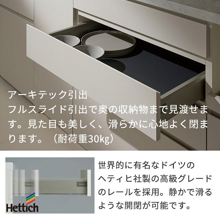 楽天市場】パモウナ 食器棚 幅140cm 奥行45cm 高さ198cm CP 完成品 棚 