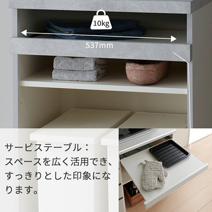 楽天市場】パモウナ 食器棚 幅60cm 奥行45cm 高さ198cm CP 完成品 棚 