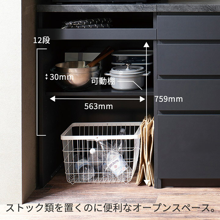 楽天市場】パモウナ 食器棚 幅60cm 奥行45cm 高さ198cm CP 完成品 棚 