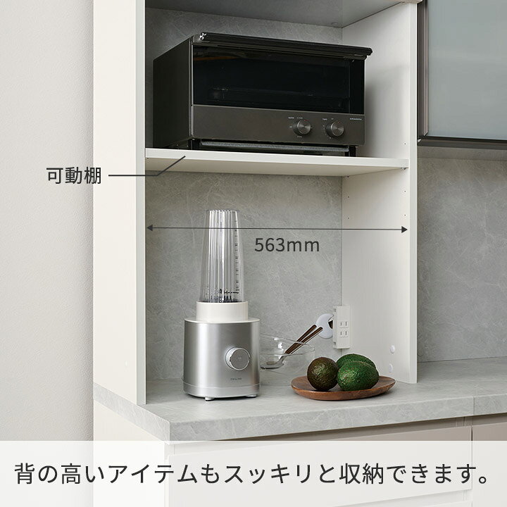 楽天市場】パモウナ 食器棚 幅60cm 奥行45cm 高さ198cm CP 完成品 棚 